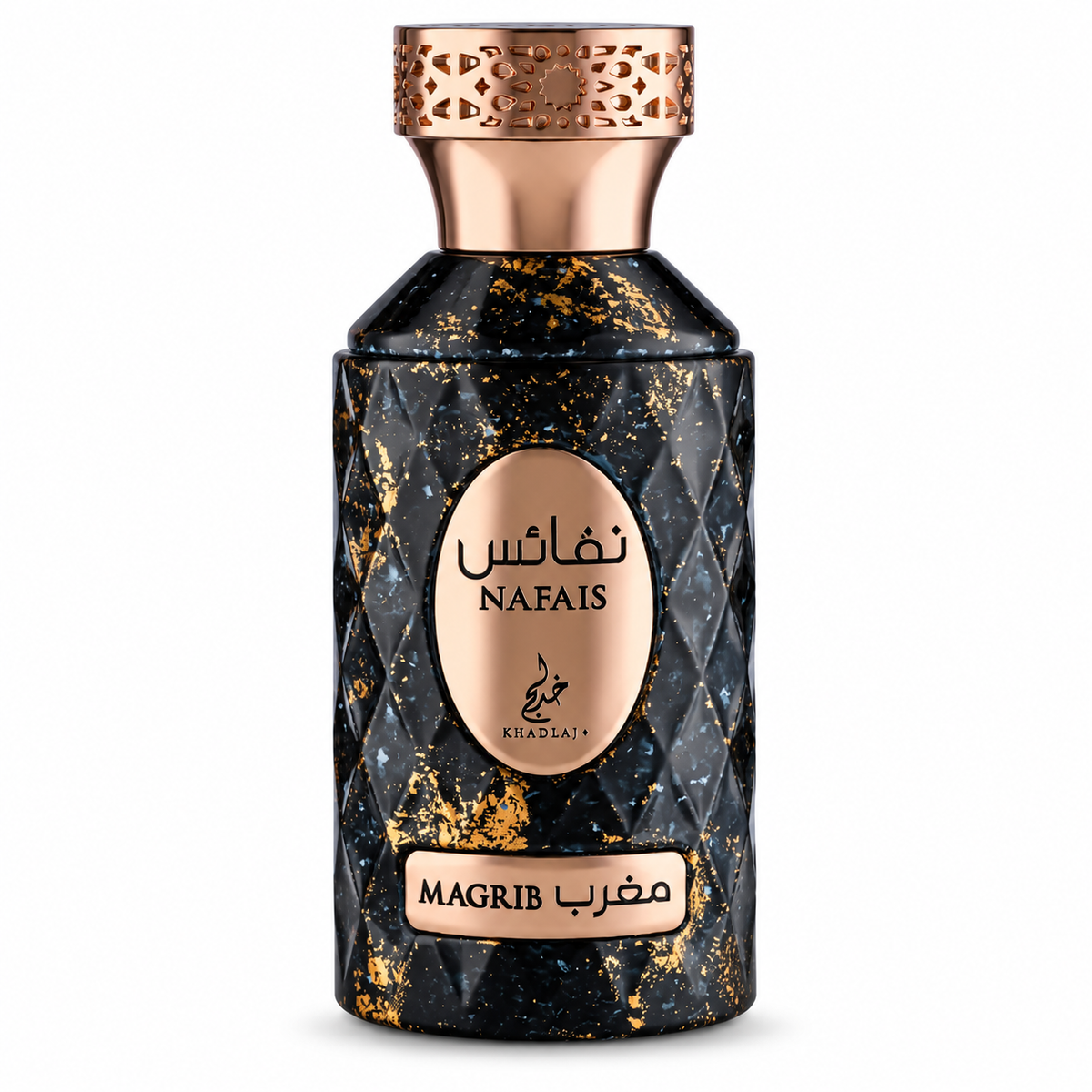 Khadlaj Nafais Maghrib